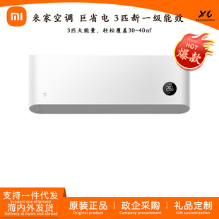 ��Ɍ����{xiaomi3ƥһ����Ч׃�l��ů��ʡ����坍72GW-NA30N1A1