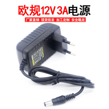 EUplugȫ12V3AWҎԴm36WW˲^DC12V3000mAOԴ