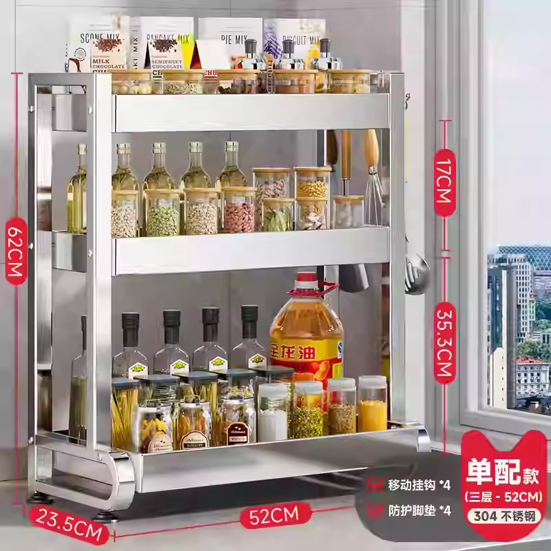 新しいキッチン多機能調味料ボトル収納ラック、箸とナイフホルダー、家庭用カウンター多層収納ラック、シンプル|undefined