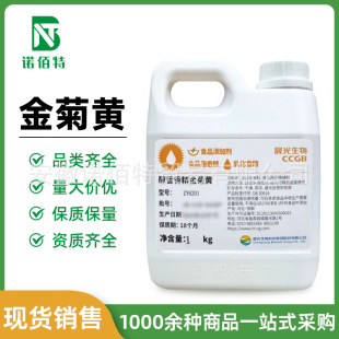 �������S�㾫 �黯�㾫 Һ�wʳƷ��ɫ��ʳ����Ȼ�Sɫ�ش�����S