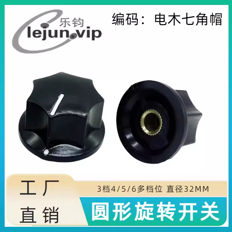 �־��Ƽ�����¯������ת�����������6MM��ľ��Ƭ���Ͻ���ťñ