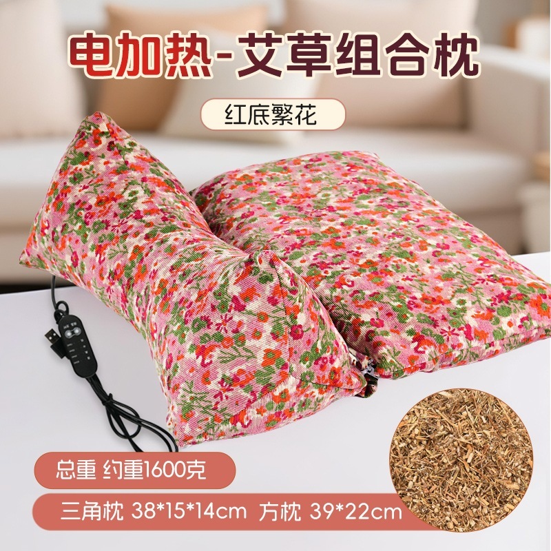 草本热敷枕头荞麦壳颈椎枕成人决明子睡眠枕头植物枕芯艾草三角枕|undefined