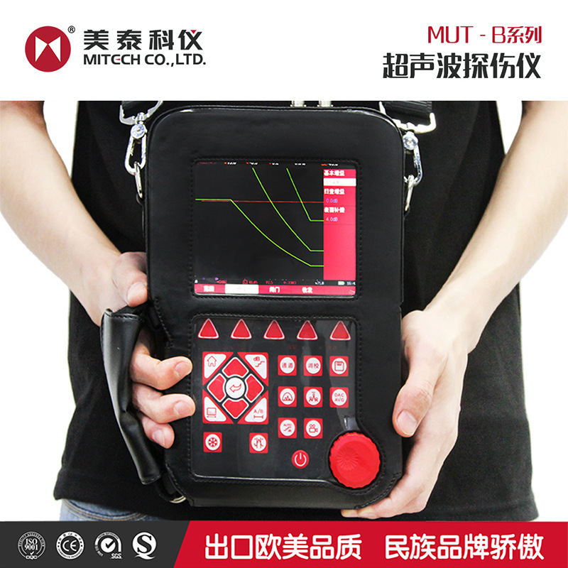 美泰高清手持式MUT280B 超声探伤仪钢结构铸造锻件超声用无损检测