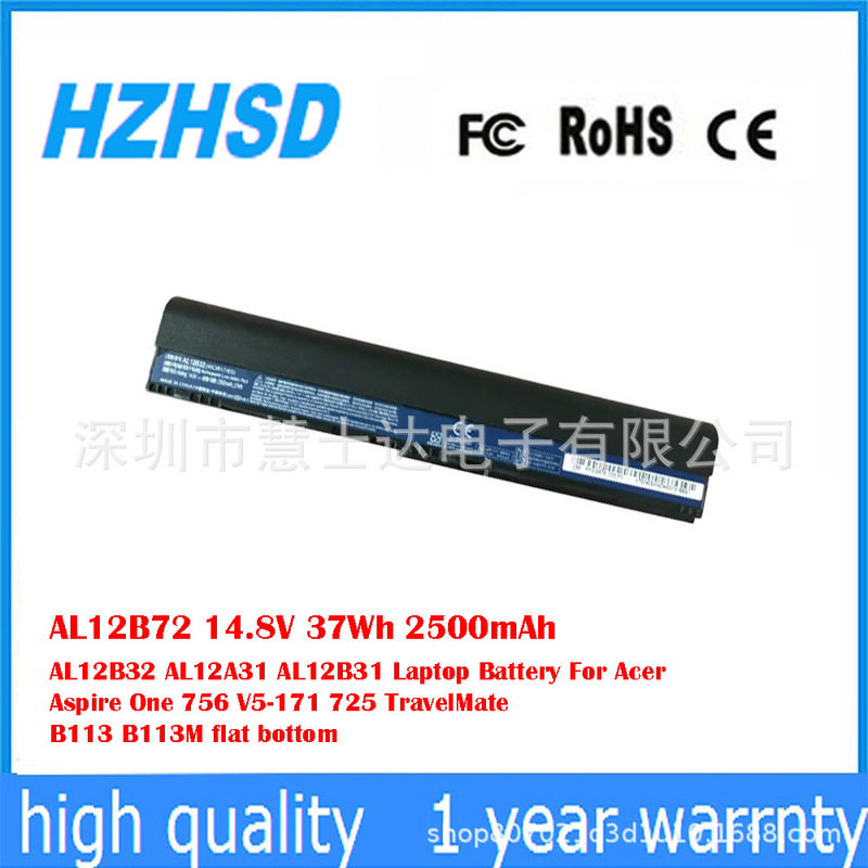 Suitable for Acer Acer Aspire One 725 Ao756 V5-171 Laptop Battery Al12B72