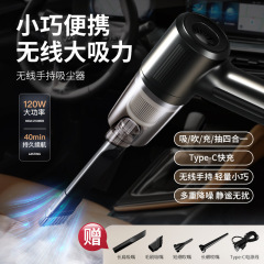 ワイヤレス車載掃除機多機能手持ちポータブル吸引ブロー一体型自動車用ハイパワーミニ掃除機