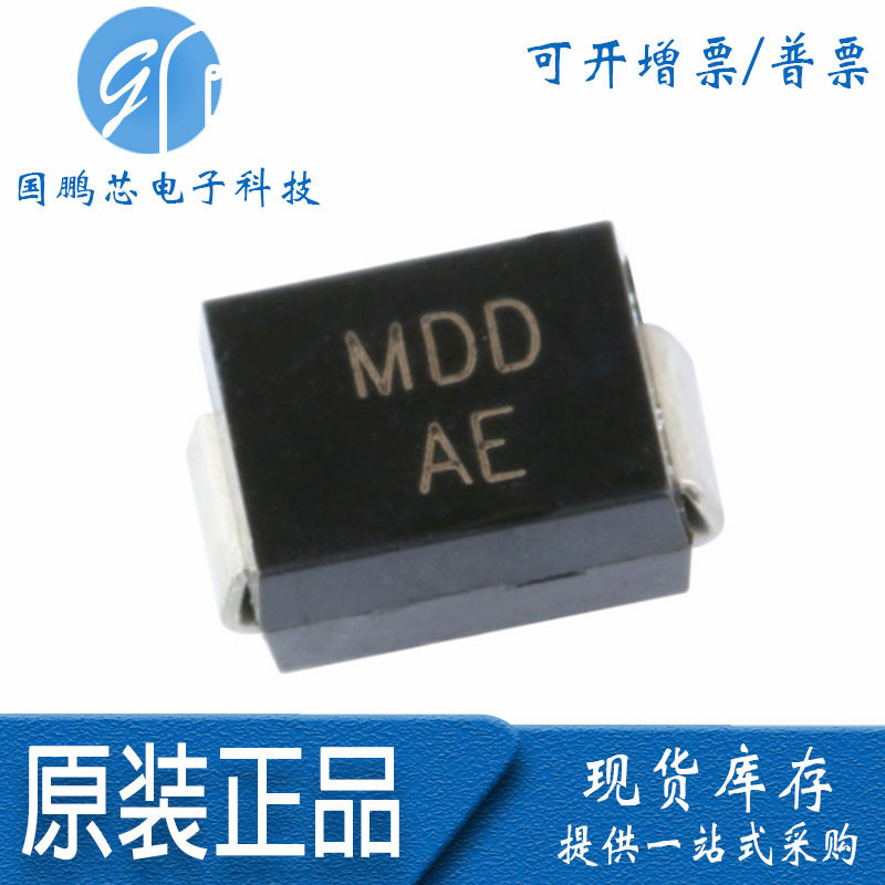 原装全新 SMBJ8.8CA V 贴片DO-214AA TVS瞬变抑制二极管 双向