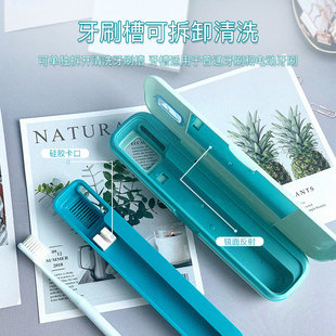 New smart toothbrush disinfection artifact travel portable storage toothbrush disinfection box UV toothbrush sterilizer