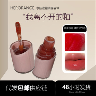 HERORANGEˮ���]¶�R�洽�Գ־ò��׵�ɫ�nϵ����ˮ�ⲣ������