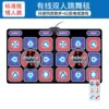 [有线 AV标清+  紫色情人毯+跑步+游戏---严选优品]