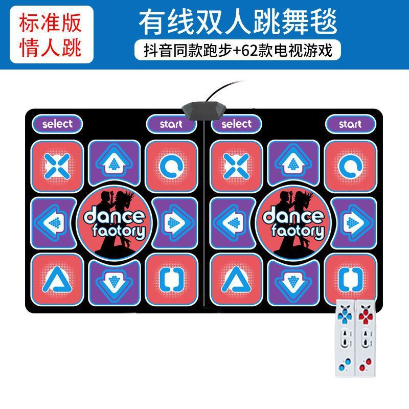 Wireless dancing laptop for double, action game, human sensor, wholesale