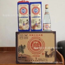 白酒招商杜康酒42度浓香型白酒整箱批发礼盒装纯粮酒单位福利酒