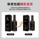 Nanjing Tongrentang manthick black hair solution anti-hair care solution Polygonum multiflorum lateral Cypress leaf Angelica sinensis hair growth and hair growth dense hair