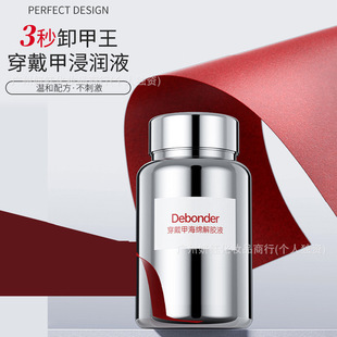 80ml������ж��ж��ˮ���z���̑B�NƬ�z���d���zҺ����ж��ˮ