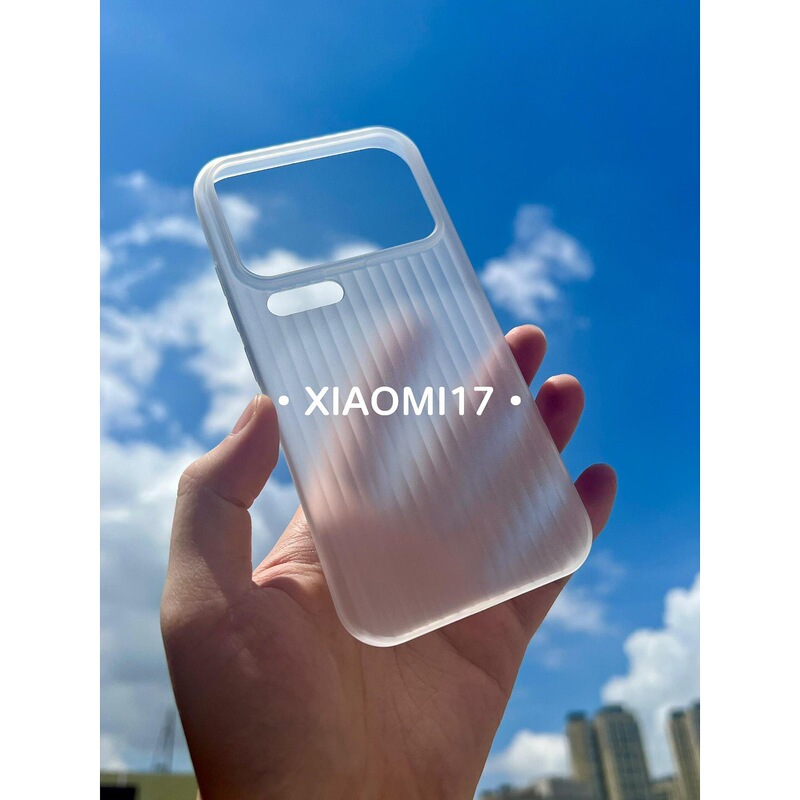 裸机手感瓦楞光栅pp壳适用小米17promax超薄无感壳行李箱17保护套|undefined