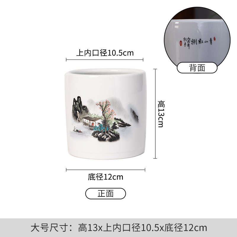 칭산 맹그로브 대형 펜 홀더