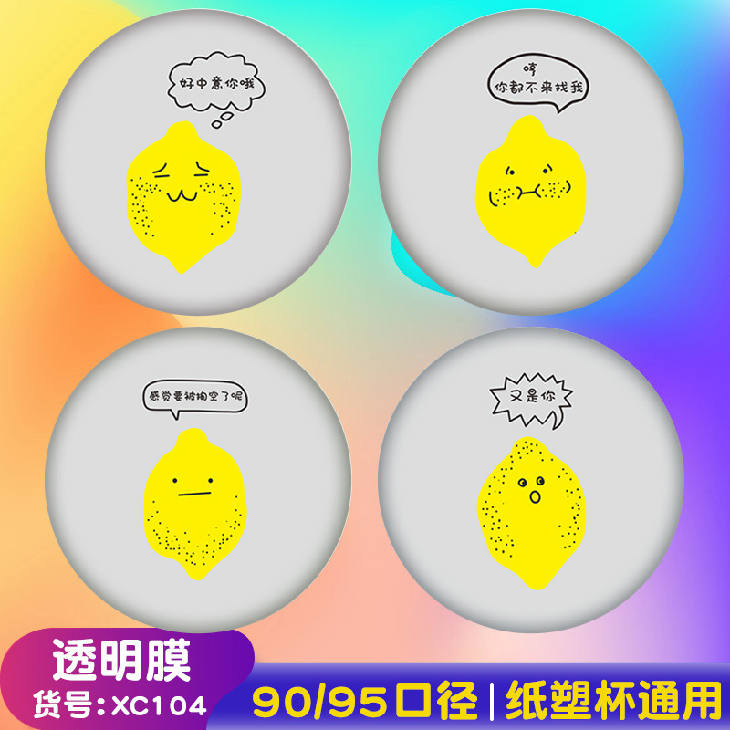 XC104 투명 필름 종이 플라스틱 범용