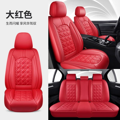 New Car Seat Cushion, Universal for All Seasons, Full Surround Seat Cover, Full Leather Breathable Seat Cover, Summer Car Seat Cover (Universal seat cover) - standard-version-bright-red-universal-five-seater