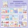 Go shopping (purple)#去 去 去