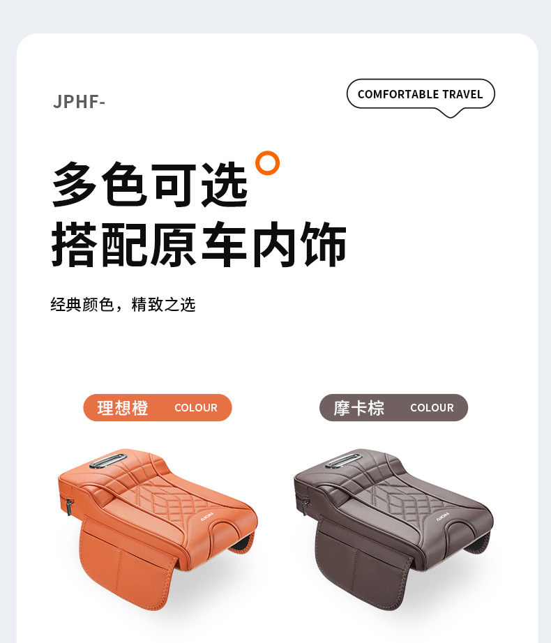 Armrest Box Heightening Pad for GAC Aion Y PLUS S RT