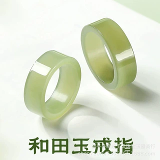 天然和田玉戒指晴水男女款玉指环玉戒指素圈尾戒食指戒圈指环