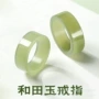 男女天然玉指环尾戒和田玉