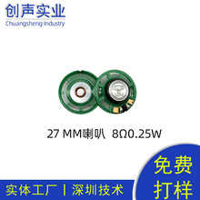 27mm�G���z͸��ĤС����8�W0.25���Z��������������T��T�i����