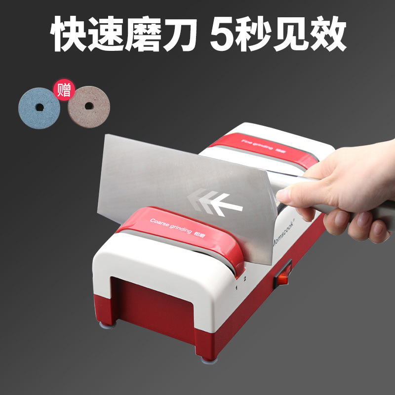 ドイツ家庭用電気ナイフ研削器高速研削包丁はさみキッチン神器多機能全自動研削機|undefined