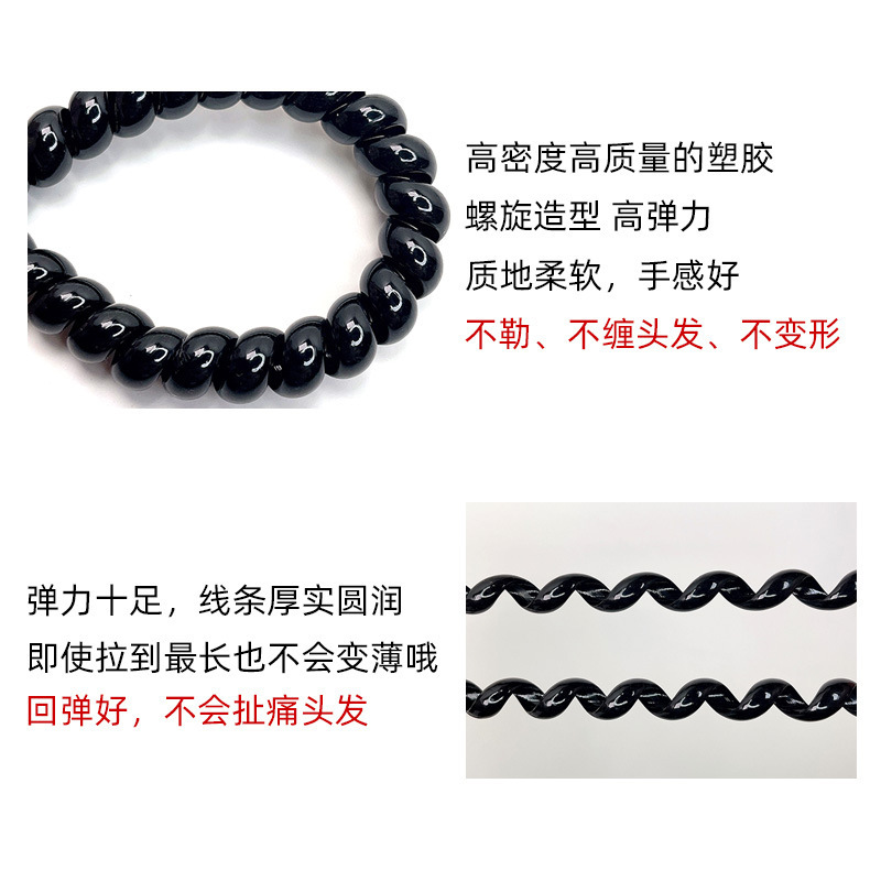 大号电话线发圈女加粗黑色头绳高弹力马扎头发的橡皮筋头圈发绳|undefined