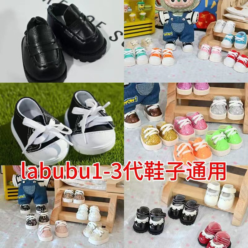 Labubu Shoes Blind Box Doll Labubu Shoes 10cm Baby Shoes Sports Shoes Princess Shoes Doll Shoes Small Cloth Doll Shoes
