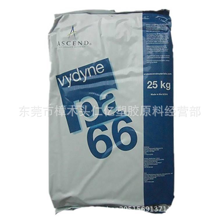 PA66  ECO315 ECO315 高伸长率 高韧性 抗开裂 汽车电子应用