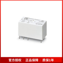 �����˹�̵���REL-MR- 24DC/21HC - 2961312�����̵��� �ֻ�