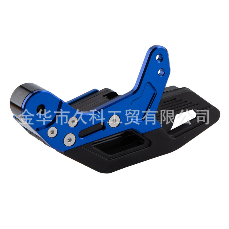 KTM Husqvarna オフロードバイク修正 CNC チェーンガイドチェーンホルダートレーラーチェーン SX EXC TC に適しています。|undefined