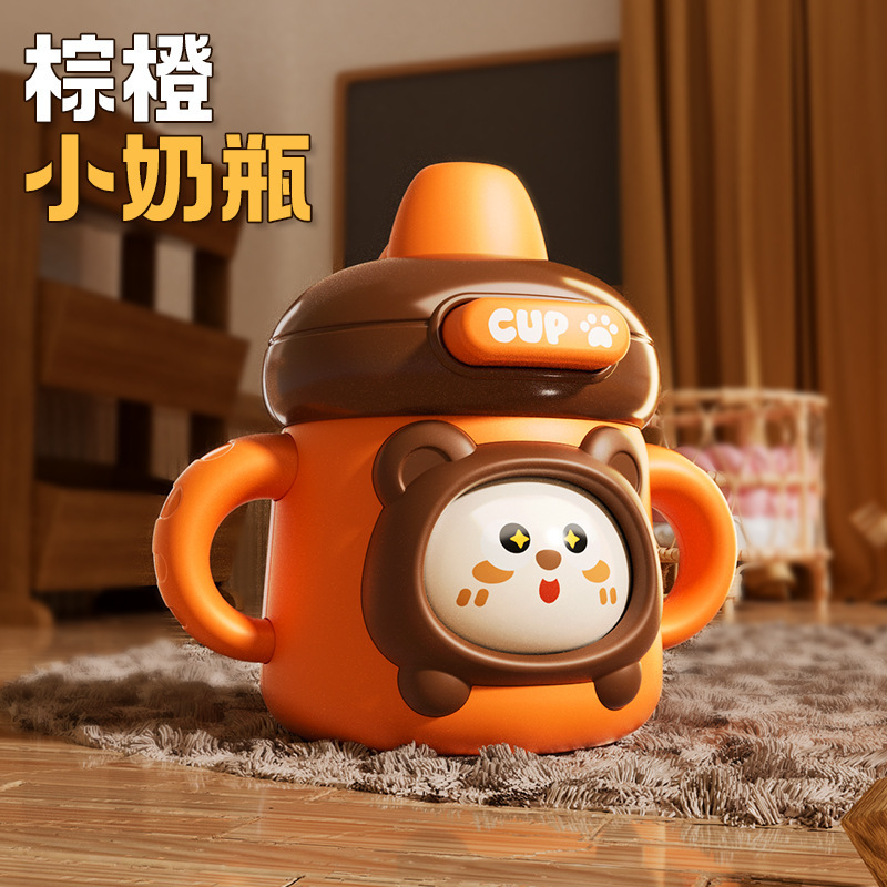 萌趣卡通变脸造型小奶瓶可吹口哨幼儿园儿童礼物创意变脸玩具厂家|undefined