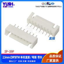 XHB2.5�Ӳ�������� ������ DIPֱ��/��������ɫ���߶�2P-20P����