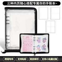 20孔装订活页本｜A4/B5可替换内页 学生教师节礼物推荐