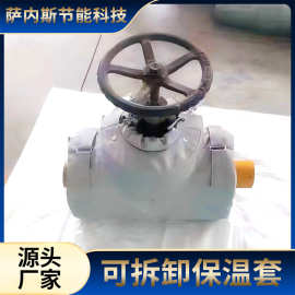 阀门隔热保温套可拆卸户外蒸汽阀门隔热罩 拒冻不怕寒管道保温套