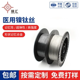 钛合金;钛及钛合金材