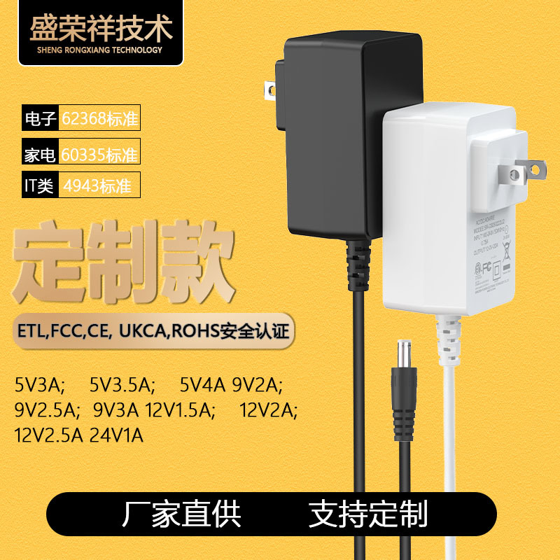 Customized 12V2A Outdoor Monitoring Power Adapter Ukca Certified Led Light Strip 24W Charger Manufacturer 12V
