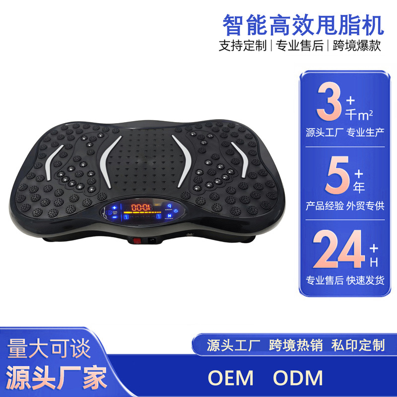 工場直販脂肪燃焼マシン Bluetooth 音楽振動マシンリズムマシンホームエクササイズ減量脂肪燃焼フィットネス|undefined