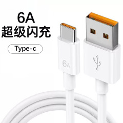 Apple Android DATA CABLE Type-C 充電ケーブルに適した破損防止 Huawei 超高速充電データケーブル