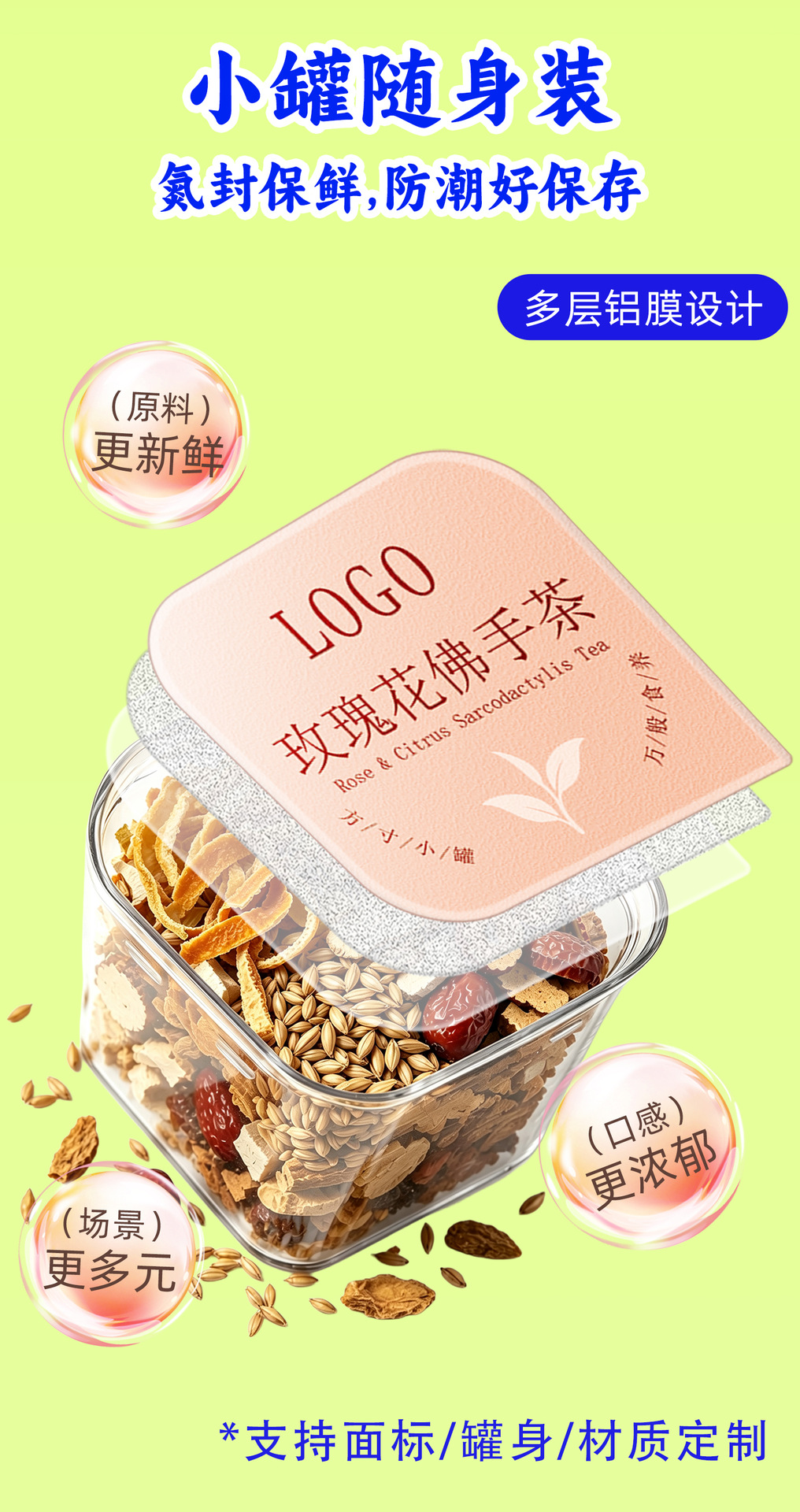 Rose and Finger Citron Herbal Tea 13g x 12 Cans 156g Chinese Wellness Infusion for Daily Office Brewing quality and texture