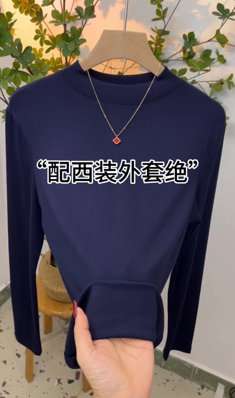 高品质半高领长袖打底衫女秋冬新款长袖配小香风西装外套内搭上衣|undefined