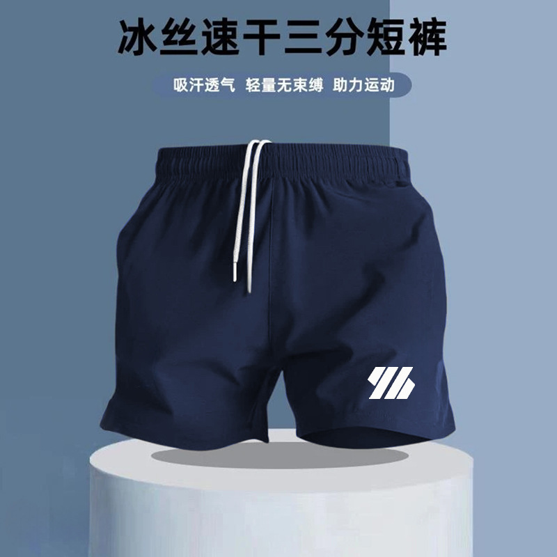 Summer Lightweight Quick-Drying Men's Outdoor Sports Shorts Basketball Fitness Breathable Loose Running Quarter Pants Thin Style