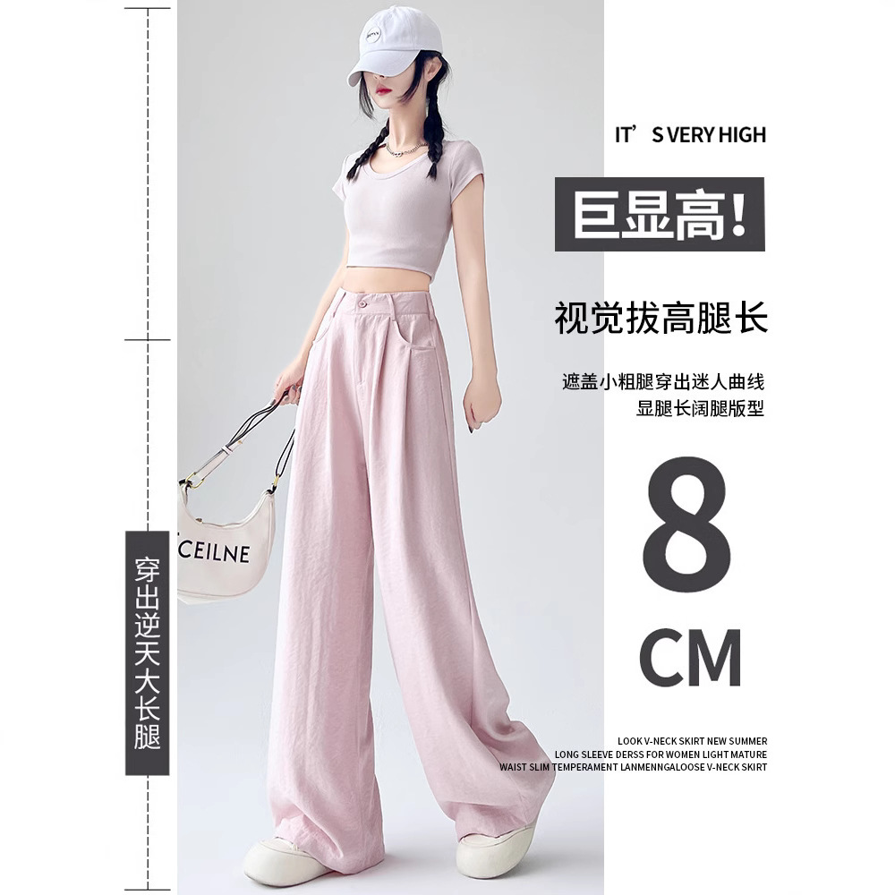 Nai Fu スーツパンツ女性のための 2025 夏の新しいスタイルのハイエンド気質カジュアルドレープパンツハイウエストスリムワイドレッグパンツ