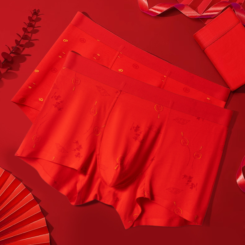 New Year Red Men's Underwear Modal Wedding This Year Waist Head Personality Fashion Printing Silk Bacteriostatic Inner Crotch