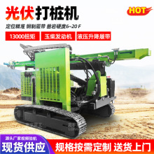 Һ��ɽ�ع���򘶙C �Ď�늾��U���יC̫��������ʩ��荙C