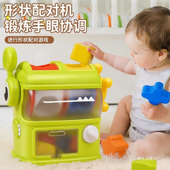 Children's dinosaur shape matching game toy puzzle exercise baby 0 a 3 year old