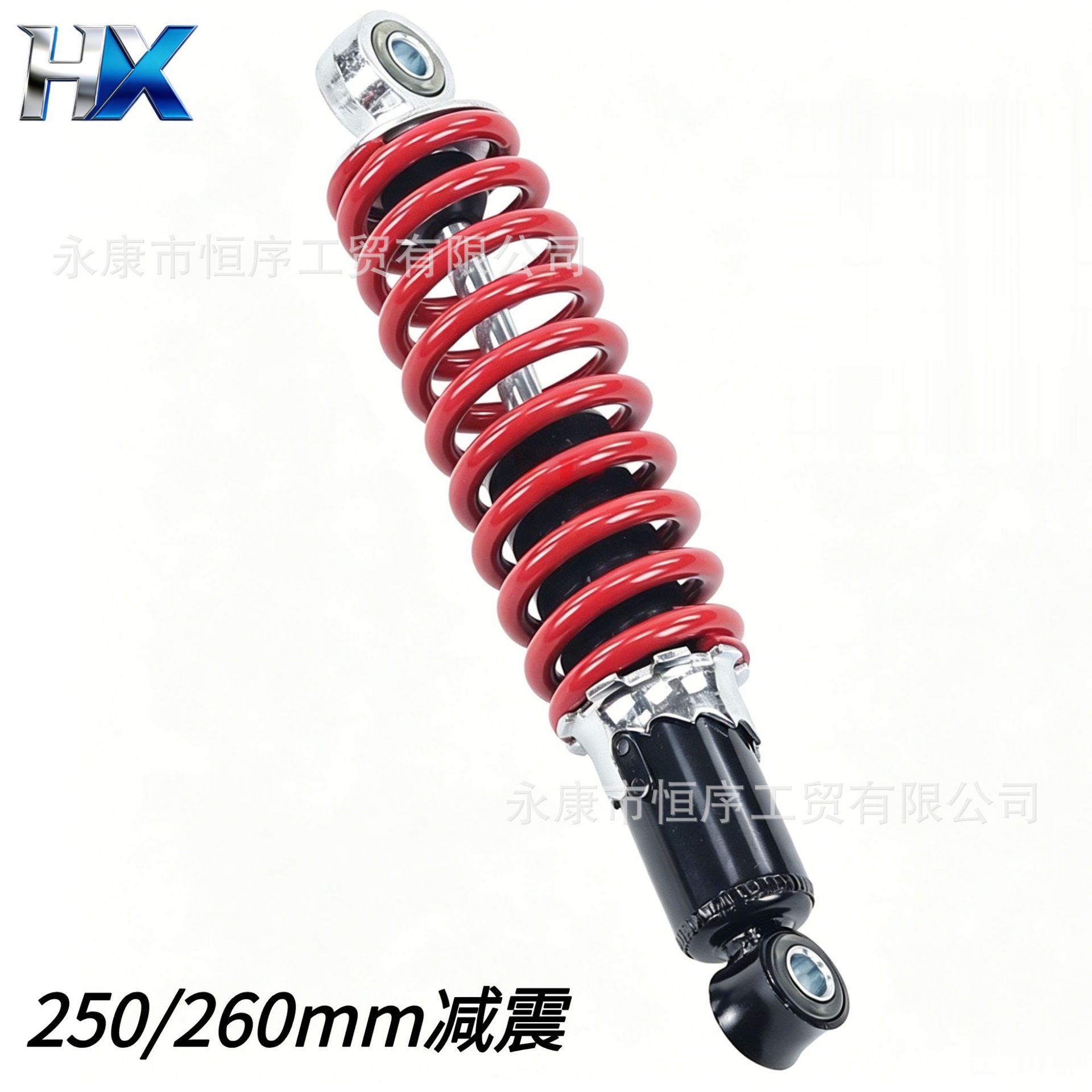 Atv Shock Absorber 250mm 260mm Little Bull Atv Shock Absorber Little Dinosaur Motorcycle Front and Rear Shock Absorbers
