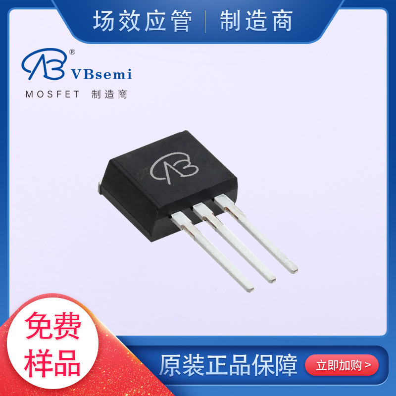 F1302L TO-262 N沟道 30V 98A mos管 VBN1303替代 微碧