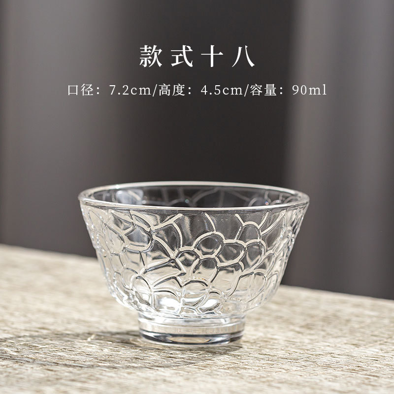 Teacup No. 18